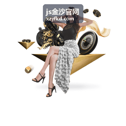 js金沙官网官方信息统一归集示意图